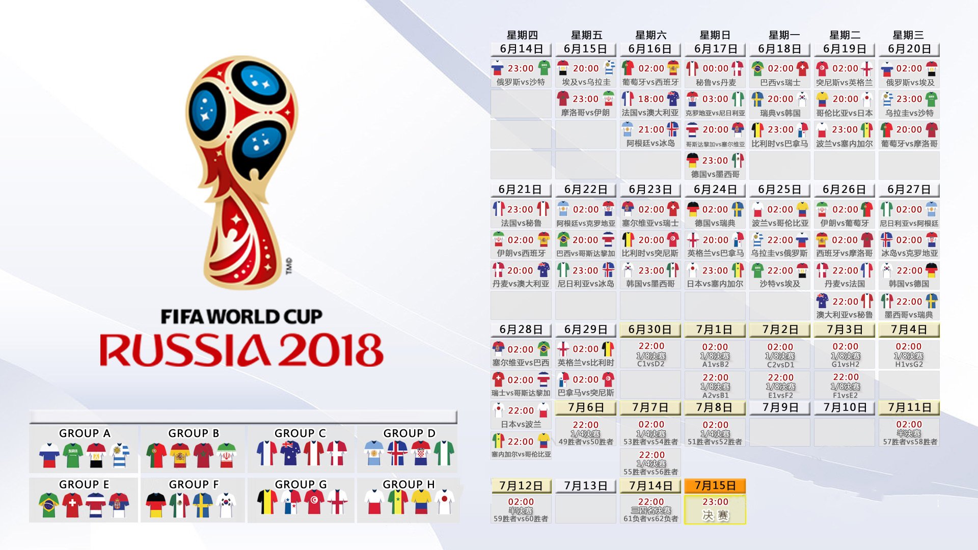 亚洲新王崛起?2026世界杯E组焦点战,印度完胜泰国,德布劳内穿针引线演绎团队足球